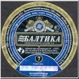 sanktpeterbaltika (233).jpg